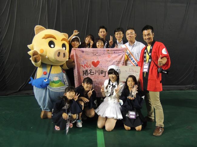 恋するフォーチュンクッキー猪名川町Ver. 受賞記念写真