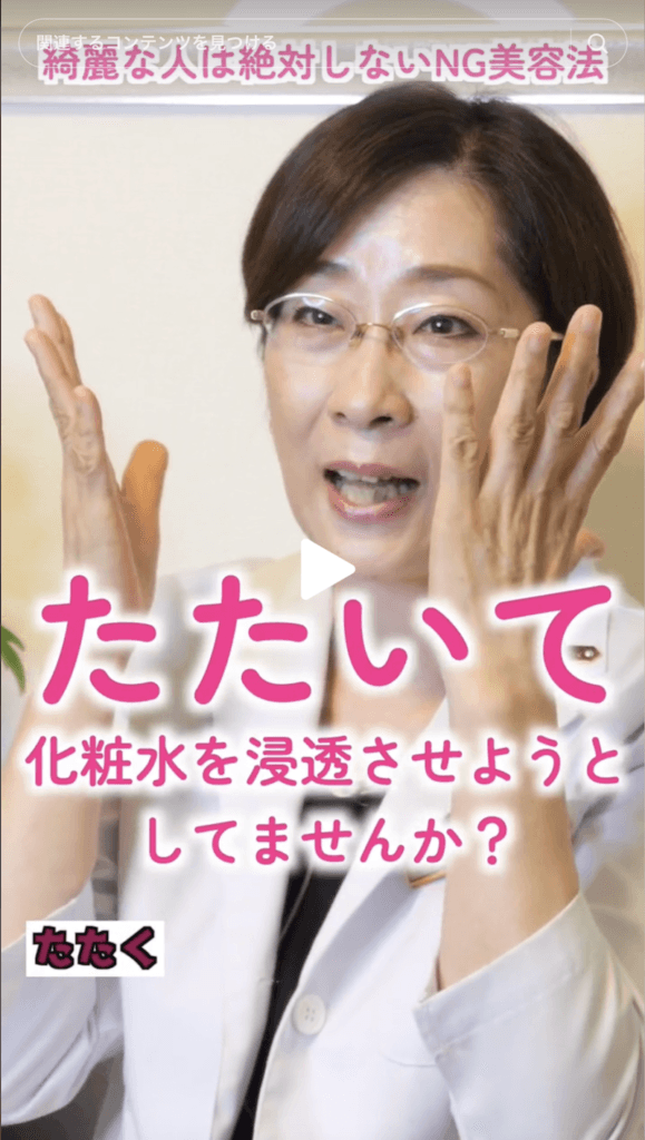 TikTok動画の実績（クリックで投稿へ）