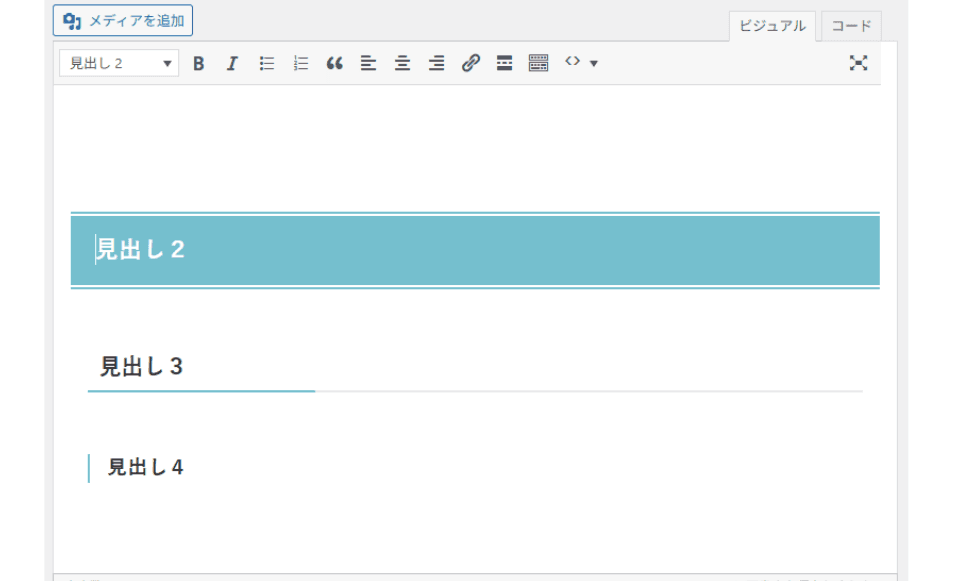 見出し種類説明